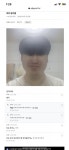 [펌] 헤어갤 - 뽐뿌:자유게시판 [펌] 헤어갤