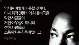 친일 토왜세력, 보수 행동가로 위장해 패륜적 공작 카르텔 - 뽐뿌:자유게시판 친일 토왜세력, 보수 행동가로 위장해 패륜적 공작 카르텔