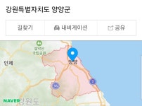강원도 사람들이 부럽네요 - 뽐뿌:자유게시판 강원도 사람들이 부럽네요