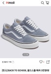 [Hmall] 반스 올드스쿨 애너하임 360DX 그레이 (39,200원/무배) - 뽐뿌:뽐뿌게시판 [Hmall] 반스 올드스쿨 애너하임 360DX 그레이 (39... 