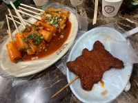 제천 빨간오뎅 역시 굿~ - 뽐뿌:자유게시판 제천 빨간오뎅 역시 굿~