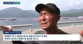 참담 망연자실 . . . 난리난 수산업계 - 뽐뿌:자유게시판  참담 망연자실 . . .  난리난 수산업계