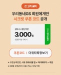 gs prime 카드 이벤트 참여 후기(GS fresh mall) - 뽐뿌:재테크포럼 gs prime 카드 이벤트 참여 후기(GS fresh mall)