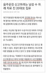 이판사 이건 아니다 정말 - 뽐뿌:자유게시판 이판사 이건 아니다 정말