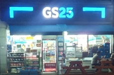 요즘 기아차 디자인 GS25하고 관계가 있나요? - 뽐뿌:자동차포럼 요즘 기아차 디자인 GS25하고 관계가 있나요?