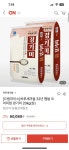 롯데온) 프리미엄 경기미 20키로 48,070 무배 - 뽐뿌:뽐뿌게시판 롯데온) 프리미엄 경기미 20키로 48,070 무배