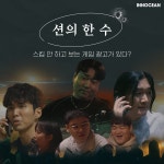 [션의 한 수] 초성 이벤트 - 뽐뿌:이벤트게시판 [션의 한 수] 초성 이벤트