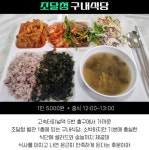 외부인 이용가능한 가성비 구내식당 6곳 - 뽐뿌:자유게시판 외부인 이용가능한 가성비 구내식당 6곳