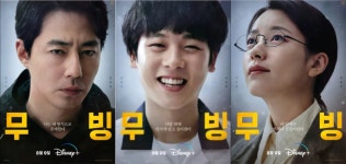 봉석이네 가족 vs. 희수네 가족 vs. 강훈이네 가족 - 뽐뿌:자유게시판 봉석이네 가족 vs. 희수네 가족 vs. 강훈이네 가족