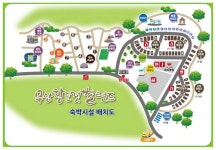 무안황토갯벌랜드 후기입니다. - 뽐뿌:여행포럼 무안황토갯벌랜드 후기입니다.
