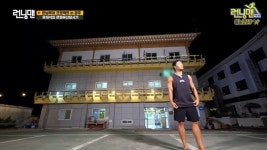 런닝맨 보다가 경주 유스호스텔 - 뽐뿌:자유게시판 런닝맨 보다가 경주 유스호스텔