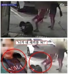 레전설로 남을 대리기사 폭행사건 근황 ㄷㄷ - 뽐뿌:자유게시판 레전설로 남을 대리기사 폭행사건 근황 ㄷㄷ