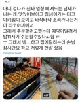 장사 만렙 타코야끼 트럭 사장님..jpg - 뽐뿌:자유게시판 장사 만렙 타코야끼 트럭 사장님..jpg
