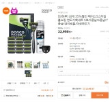 [티몬] 도루코 페이스5스타일 홈쇼핑 면도기획세트 5호 (면도기... [티몬] 도루코 페이스5스타일 홈쇼핑 면도기획세트 5호 (면도기... 