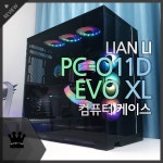 LIAN LI PC-O11D EVO XL (Black) PC 케이스 사용기 - 뽐뿌: LIAN LI PC-O11D EVO XL (Black) PC 케이스 사용기