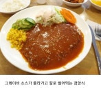 돈까스 최고 존엄은 ㄷ JPG - 뽐뿌:자유게시판 돈까스 최고 존엄은 ㄷ JPG