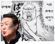 윤가 - 뽐뿌:짤방갤러리 윤가