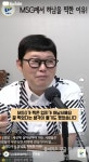 라스베이거스 초대형 원형 공연장 스피어 하남 상륙? - 뽐뿌:자유게시판 라스베이거스 초대형 원형 공연장 스피어 하남 상륙?
