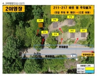 중미산 자연휴양림 가보신분 데크 좀 골라주세요 - 뽐뿌:캠핑포럼 중미산 자연휴양림 가보신분 데크 좀 골라주세요