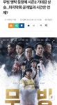 무빙 영탁등장? - 뽐뿌:유머/감동 무빙 영탁등장?