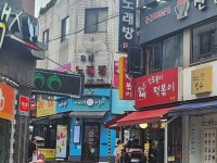 떡볶이를 너무 좋아해서 아차산떡볶이 먹어보고 왔어요. ㅎ - 뽐뿌:자유게시판 떡볶이를 너무 좋아해서 아차산떡볶이 먹어보고 왔어요. ㅎ