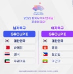 아시안게임 축구 대표팀 일정 - 뽐뿌:자유게시판 아시안게임 축구 대표팀 일정
