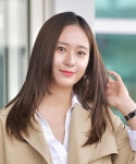 크리스탈 - 뽐뿌:연예인포럼 크리스탈
