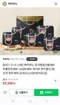 [네이버쇼핑라이브] 백억하누 투쁠한우 LA갈비세트 (85,000원 / 무배)... [네이버쇼핑라이브] 백억하누 투쁠한우 LA갈비세트 (85,000원 / 무배)