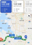 핸드폰내비 길찾기 비교 - 뽐뿌:자동차포럼 핸드폰내비 길찾기 비교