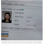 [단독] 패트병사건 학부모, 농협 대기 발령 - 뽐뿌:자유게시판 [단독]  패트병사건 학부모, 농협 대기 발령