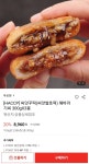 [롯데온] 씨앗 쌀호떡 해바라기씨 300g X 3봉 (8,960원/무료) - 뽐뿌:뽐뿌게시판 [롯데온] 씨앗 쌀호떡 해바라기씨 300g X 3봉 (8,960원/무료)