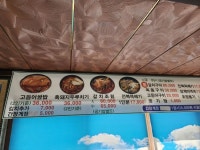 제주도 고등어쌈밥 - 뽐뿌:자유게시판 제주도 고등어쌈밥