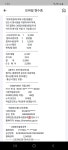 편의점 이용시 되도록이면 GS25를 이용해야 하는 이유 - 뽐뿌:자유게시판 편의점 이용시 되도록이면 GS25를 이용해야 하는 이유
