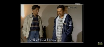 아재의 mbc 드라마 아파트 - 뽐뿌:자유게시판 아재의 mbc 드라마 아파트