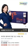 [쿠팡] 동국제약 마이핏 멀티비타민 이뮨샷 128 올인원 14개입... 동국제약 마이핏 멀티비타민 이뮨샷 128 올인원 14개입 (액상형) (29,900원... 