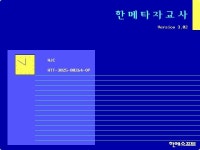 이거 알면 아저씨 아줌마 - 뽐뿌:자유게시판 이거 알면 아저씨 아줌마