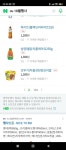 cu행사 가격오류일까요 진짜일까요 - 뽐뿌:자유게시판 cu행사 가격오류일까요 진짜일까요