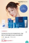 [위메프] 에스트라 아토베리어365 크림 단품기획세트 +아토베리어365 로션 10ml+바디크림 30ml 증정 (21,160원/무료) - 뽐뿌:뽐뿌게시판... 