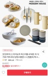 [위메프] 모던하우스 아이보리 파스타볼 4P세트(8,990원/무료배송) - 뽐뿌:뽐뿌게시판 [위메프] 모던하우스 아이보리 파스타볼 4P세트(8,990원... 