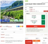 [우체국쇼핑] 산청서강농장 자연방사 유정란/초란 30구 (13,600원... [우체국쇼핑] 산청서강농장 자연방사 유정란/초란 30구 (13,600원/무료)