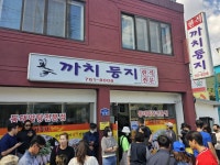 2023.10.01.~03. 구룡자동차야영장 후기76번째 캠핑(Feat. 캠프타운 보르도) - 뽐뿌:캠핑포럼 2023.10.01.~03. 구룡자동차야영장... 