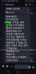 카뱅 골때리네요 - 뽐뿌:자유게시판 카뱅 골때리네요