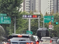 반포IC - 뽐뿌:자동차포럼 반포IC