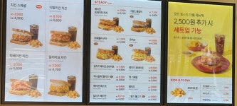 햄버거 세트가격이나 토스트 세트가격이나 비슷한 느낌이네요 - 뽐뿌:자유게시판 햄버거 세트가격이나 토스트 세트가격이나 비슷한 느낌이네요