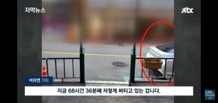 편의점 입구 미친X 주차 - 뽐뿌:자유게시판 편의점 입구 미친X 주차