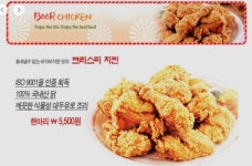 아재들은 기억하는 부어치킨 전성기..jpg - 뽐뿌:자유게시판 아재들은 기억하는 부어치킨 전성기..jpg