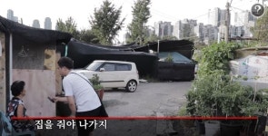 남의 땅 불법점유 레전드 ㄷ..jpg - 뽐뿌:자유게시판 남의 땅 불법점유 레전드 ㄷ..jpg