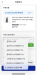 [G마켓]삼성 냉장고 RT31CG5024S9 317L (509,000/무배)카드가 45만원대 - 뽐뿌:뽐뿌게시판 [G마켓]삼성 냉장고 RT31CG5024S9 317L (509... 