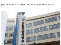 [속보] 서산 한우농장서 럼피스킨병 발생..국내 첫 발생 - 뽐뿌:자유게시판 [속보] 서산 한우농장서 럼피스킨병 발생..국내 첫 발생