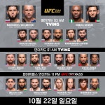 일요일 UFC 일정 - 뽐뿌:자유게시판 일요일 UFC 일정